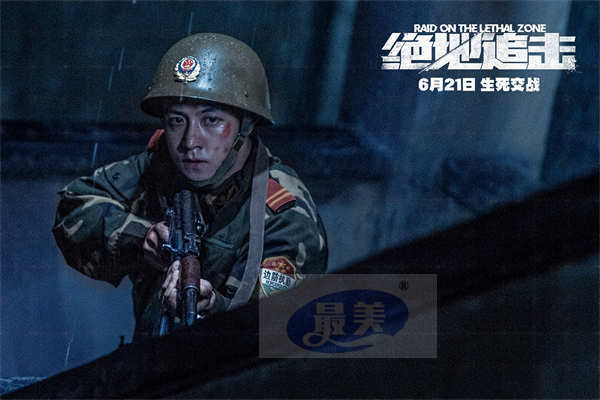 《绝地追击》曝“绝境双杀”版预告 毒贩嚣张猖狂公然挑衅武警边防战士