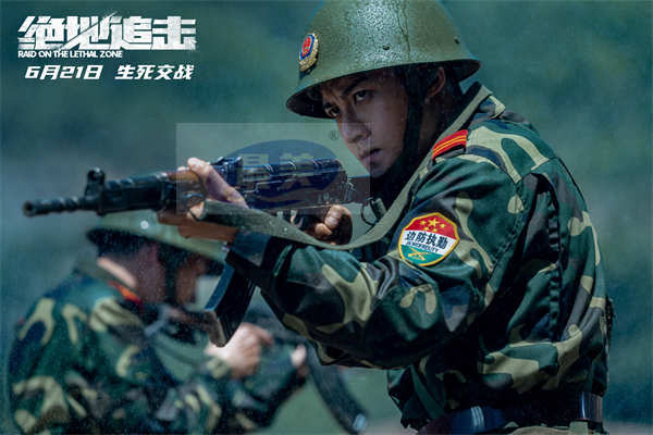 电影《绝地追击》定档6月21日 极限围剿边境最大武装贩毒势力