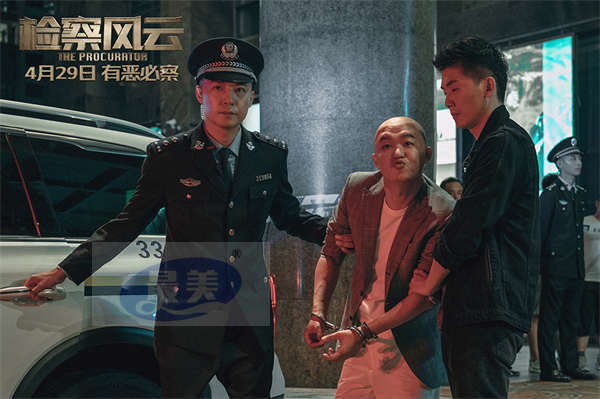 《检察风云》曝“穷凶极恶”版短预告 王丽坤包贝尔冯绍峰暗流涌动