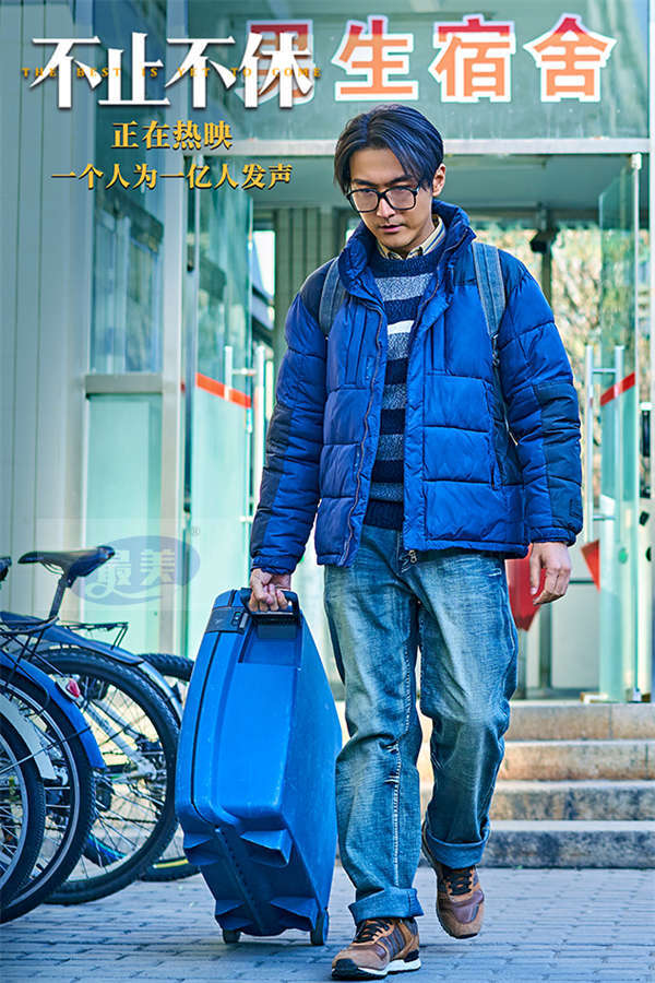 《不止不休》曝“坦露心声”片段  白客宋洋揭开“乙肝代检”的真相