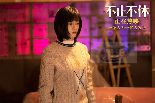 《不止不休》曝口碑特辑  真实事件孤勇精神获各界名人及观众力荐