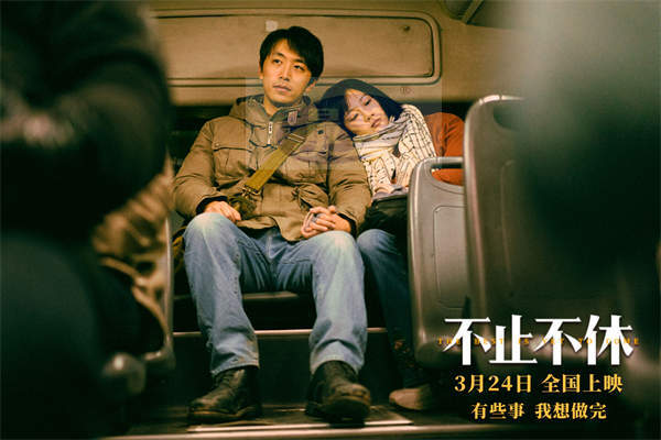 《不止不休》发“调查到底”版预告 白客张颂文化身调查记者探寻真相