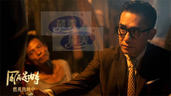 郭富城梁朝伟世纪同框！《风再起时》今日上映 首映获赞“港片史诗”