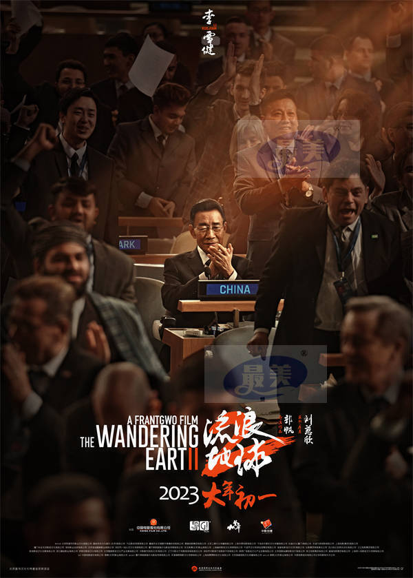 “凡是过往，皆为序章”电影《流浪地球2》发布终极预告 月球残骸坠落地表人类危机一触即发