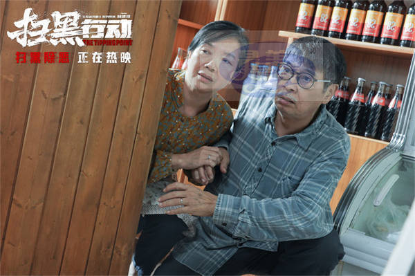 电影《扫黑行动》发布“智勇先锋”版正片片段 除恶必尽反映群众心声