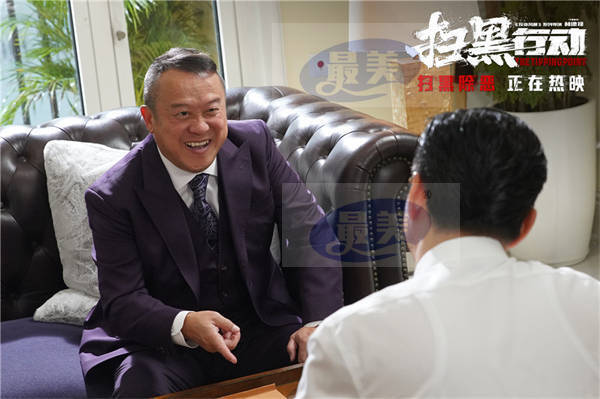 电影《扫黑行动》发布“黑吃黑”版正片片段 扫黑除恶分秒必争