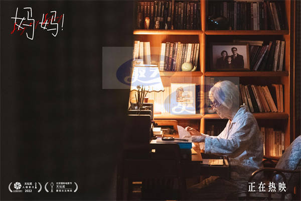 中秋档电影《妈妈！》曝正片片段 吴彦姝奚美娟母女夜读无字信好戳泪点