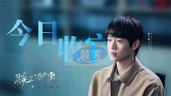 韩庚魏大勋《特工任务》今晚收官 垂类国安题材黑马斩获高口碑