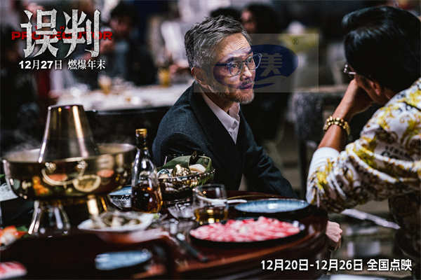 甄子丹动作大片《误判》曝终极预告 “律政版叶问”让罪恶无处遁形