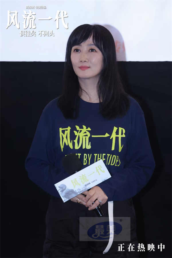 贾樟柯赵涛上海路演《风流一代》获赞“从时间里提炼出的好电影”
