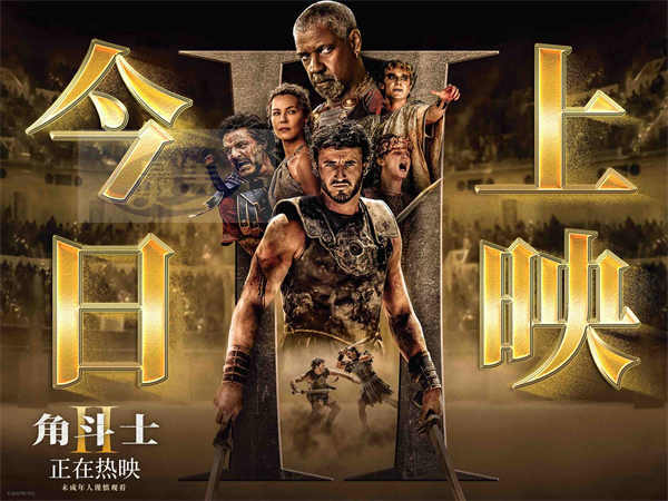 心跳加速疯狂飙汗!大银幕猛片《角斗士2》今日正式上映