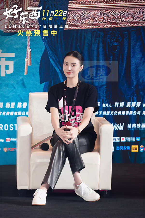 邵艺辉宋佳钟楚曦赵又廷携《好东西》亮相金鸡 厦门首映礼好评狂揽