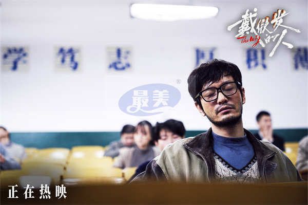 电影《戴假发的人》北京特别观影场 剧情高能反转尹正直呼“惊到手麻”