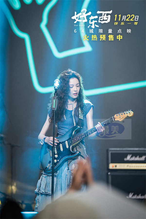 《好东西》曝终极预告及海报 宋佳钟楚曦曾慕梅挑战不断相互治愈