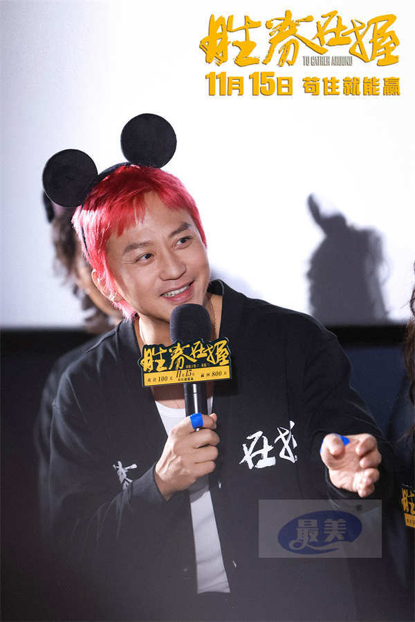 《胜券在握》北京首映礼好评如潮 “年度职场反击爽片”获群星力赞