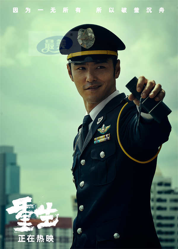 电影《重生》曝“罪梦终醒”正片片段 阮经天白切黑爆发戏力道十足