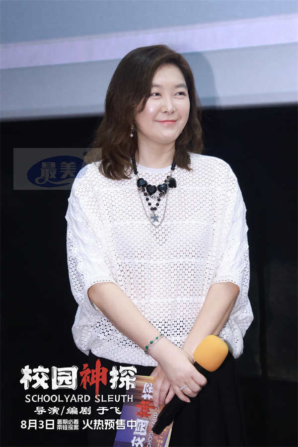 电影《校园神探》路演笑声不断 儿童推理喜剧惊喜连连