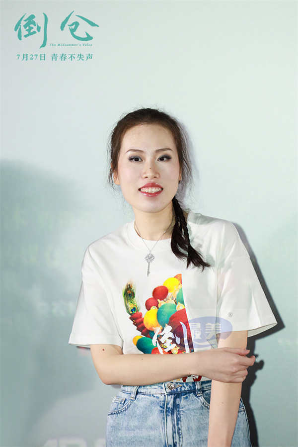 电影《倒仓》举行首映礼 和少年人一起重启青春盛夏