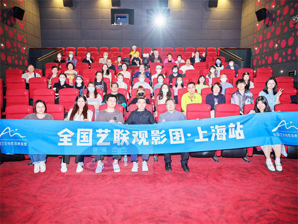 “春华夏繁”影展赴沪放映 艺术佳片拂动黄浦清风