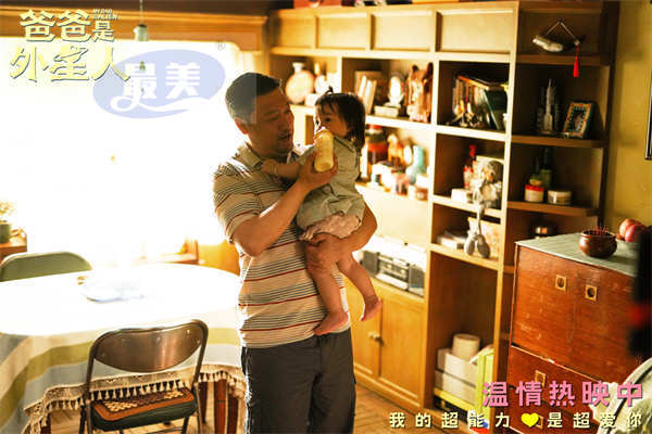 《爸爸是外星人》曝“爱的最后约定”正片片段 贾冰催泪演绎爱的告别