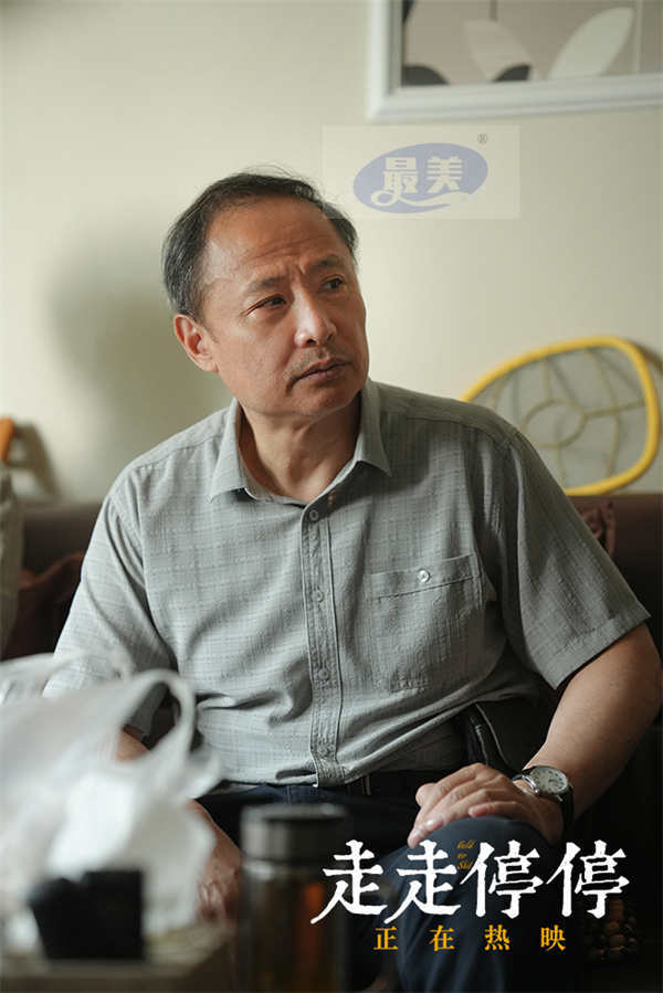 端午热映的高口碑喜剧《走走停停》首曝正片片段 父子串门撞破爆笑家庭闹剧