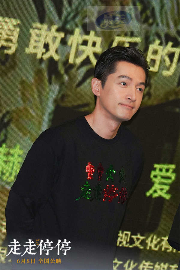 胡歌高圆圆主演电影《走走停停》上海路演 松弛疗愈被观众盛赞后劲很大