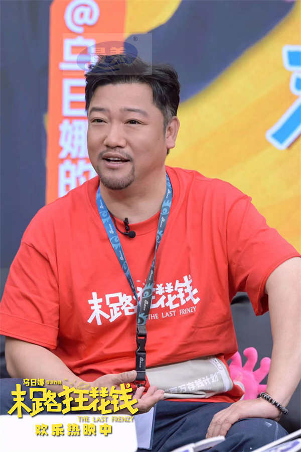 喜剧电影《末路狂花钱》主创扫楼花样整活 影片共鸣强烈获观众好评