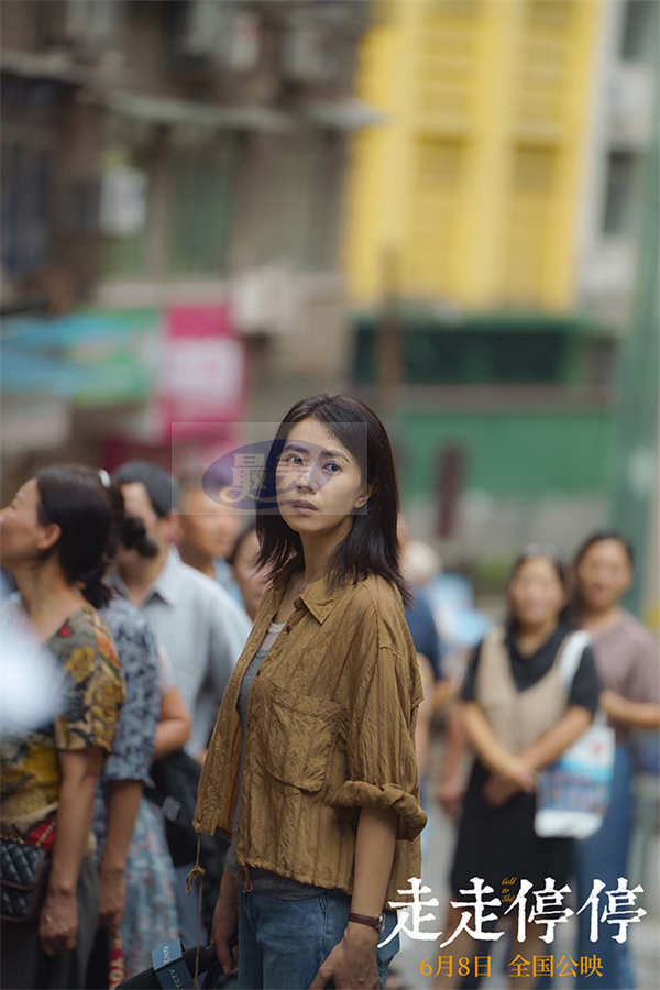 首支预告来了！胡歌高圆圆主演电影《走走停停》轻喜剧松弛感拉满