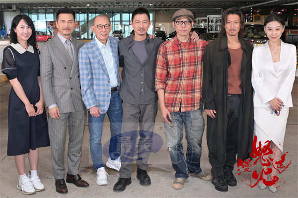 电影《怒火漫延》开机 刘德华谢霆锋再合体引燃罪恶之火