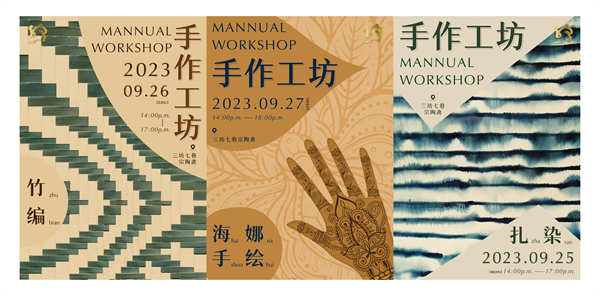 第十届丝绸之路国际电影节国别展：汇聚世界力量，讲好中国故事