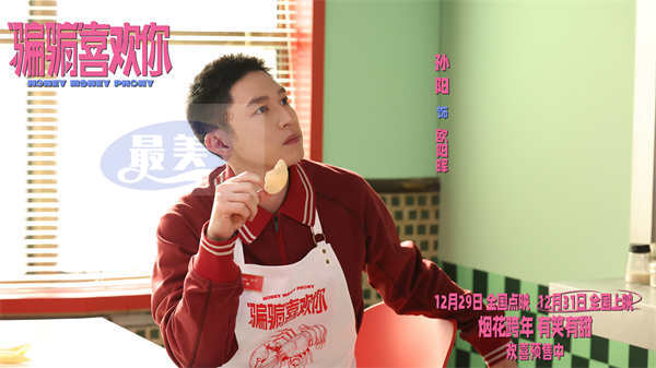 《九重紫》圆满收官 年度黑马“紫”气“冬”来口碑热度双丰收