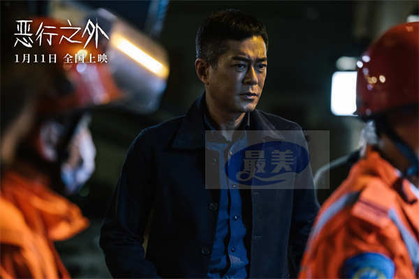古天乐林家栋新片《恶行之外》定档1.11 硬核打戏以暴制暴生死交锋