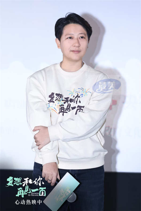 此沙何超莲新片《多想和你再见一面》上海路演 现场氛围浓烈