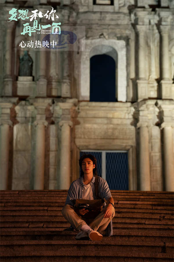 电影《多想和你再见一面》今日上映 为爱奔赴十年之约 烟花见证爱意