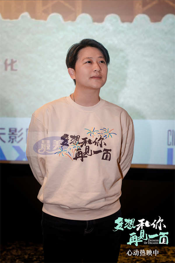 电影《多想和你再见一面》深圳路演现场 真挚纯爱唤起观众情感共鸣