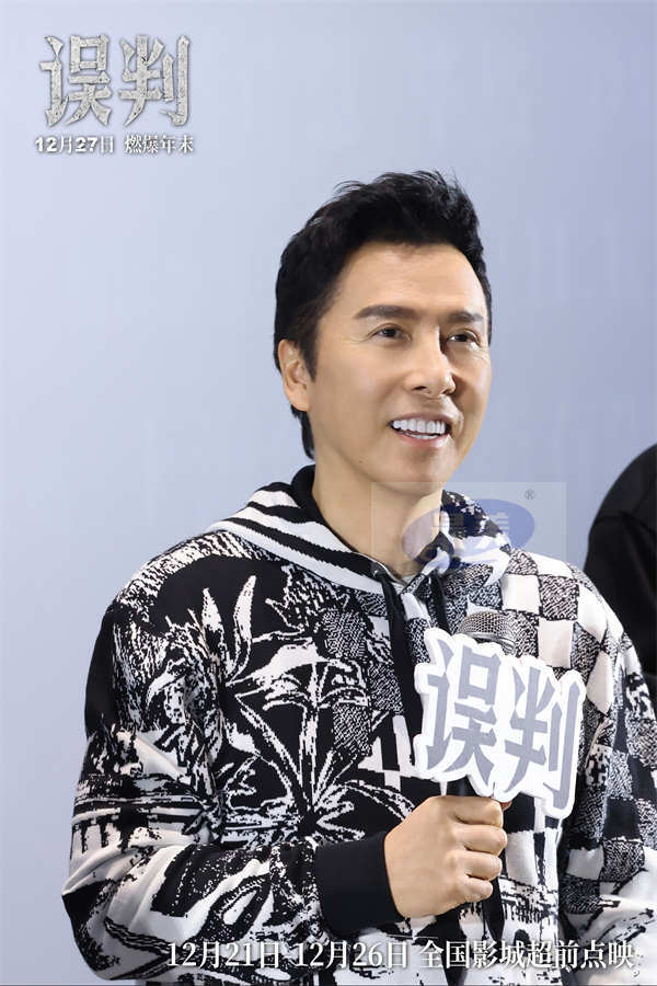 甄子丹吕良伟《误判》成都路演 不忘初心继续“打”拼