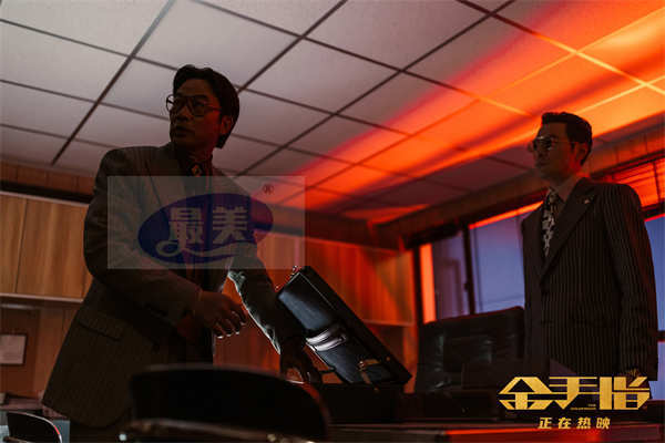 电影《金手指》曝“幕后金主”片段 梁朝伟深陷金钱迷局身不由己