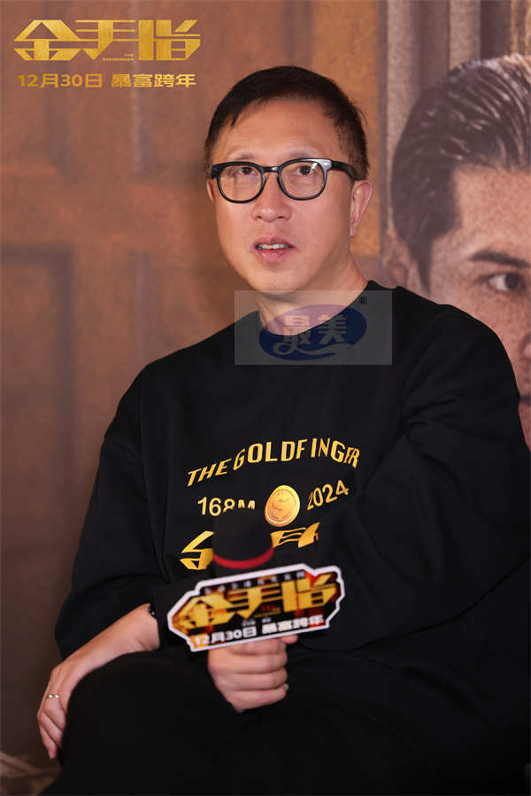 电影《金手指》首映礼暴富跨年 顶配阵容齐聚北京“金”彩纷呈