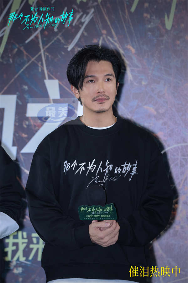 电影《那个不为人知的故事》今日上映 北京首映礼邱泽郎月婷与观众爆泪见证虐恋情深
