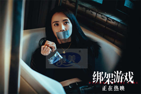 彭昱畅电影《绑架游戏》曝正片片段 层层反转直击爽感映后口碑爆棚