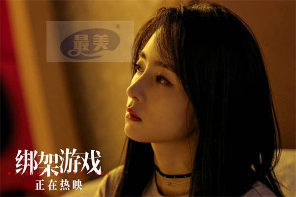 反转爽片《绑架游戏》曝正片片段 彭昱畅胡冰卿绑架同谋或将破裂