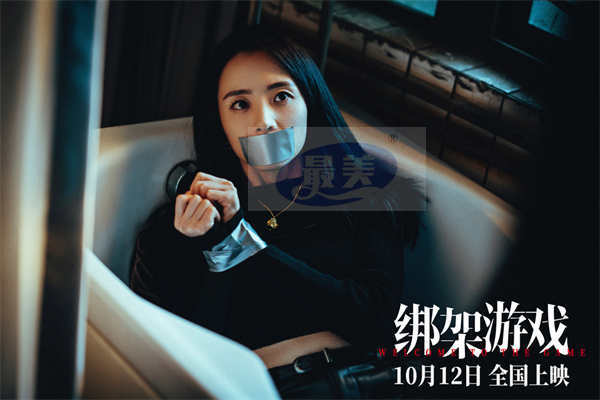 电影《绑架游戏》发布“绑匪难当”版预告 彭昱畅落入对手层层骗局