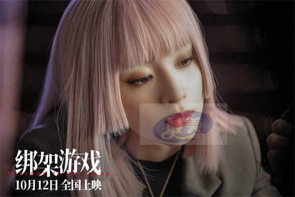 彭昱畅电影《绑架游戏》曝特辑 全员猎人真假难辨点映口碑爆棚