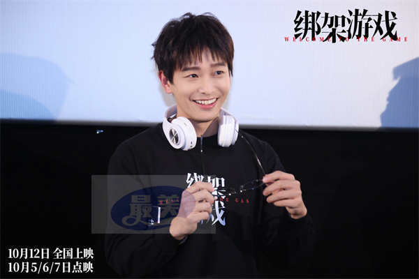 《绑架游戏》曝“危险游戏”版海报 彭昱畅胡冰卿心思各异悬念拉满