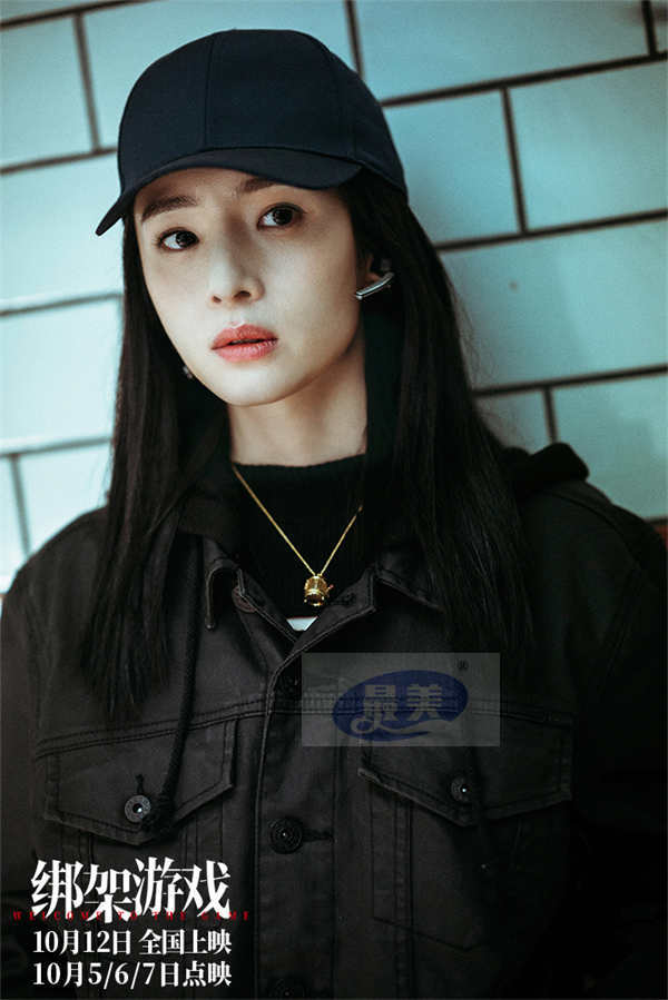 彭昱畅电影《绑架游戏》曝“面具之下”预告 全员身份反转悬念迭起