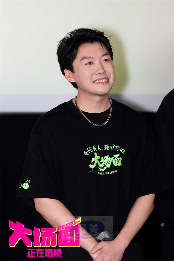 喜剧电影《大场面》今日正式上映 十喜临门四大看点 有你有我就是大场面!