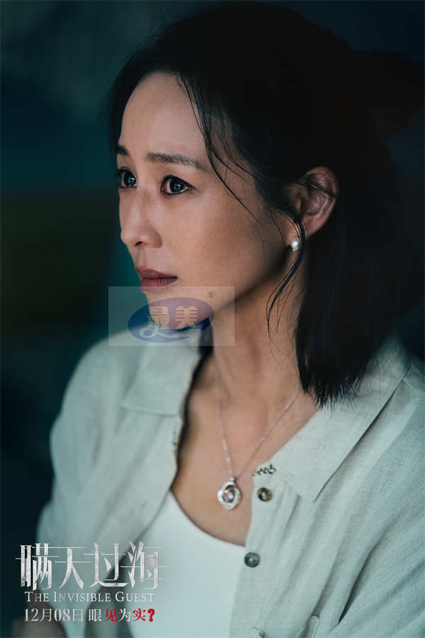 电影《瞒天过海》曝“为所欲为”版预告 许光汉黑吃黑操控全局