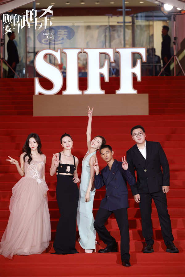 端午档电影《我爱你!》揭幕上影节 倪大红惠英红梁家辉叶童齐聚热烈献唱