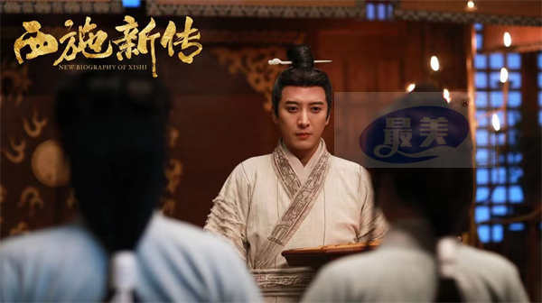 古装爱情悬疑电影《西施新传》定档9月15日中秋档 西施秘闻首登银幕