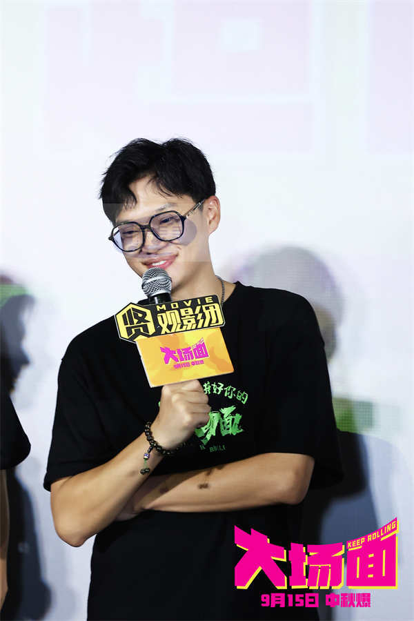 “这是喜人们真正的大场面！” 电影《大场面》走进川传成都观众齐点赞